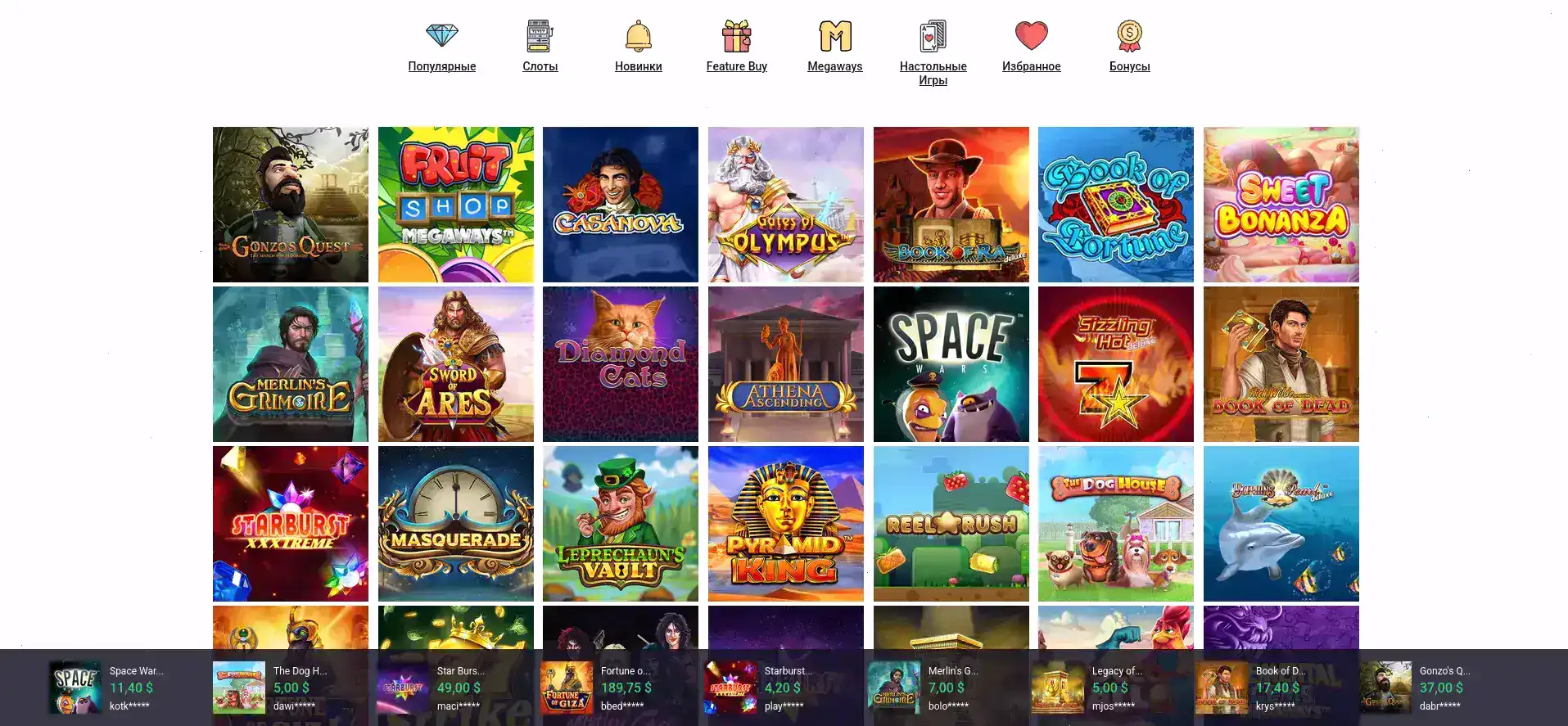 Игровые автоматы Кэт казино на экране